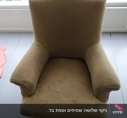 כורסה חומה עם כתמים על הריפוד